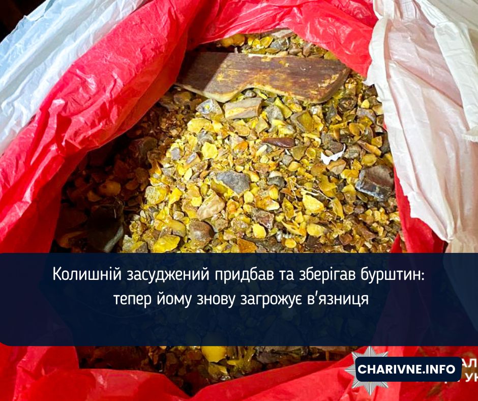 Фото ілюстративне